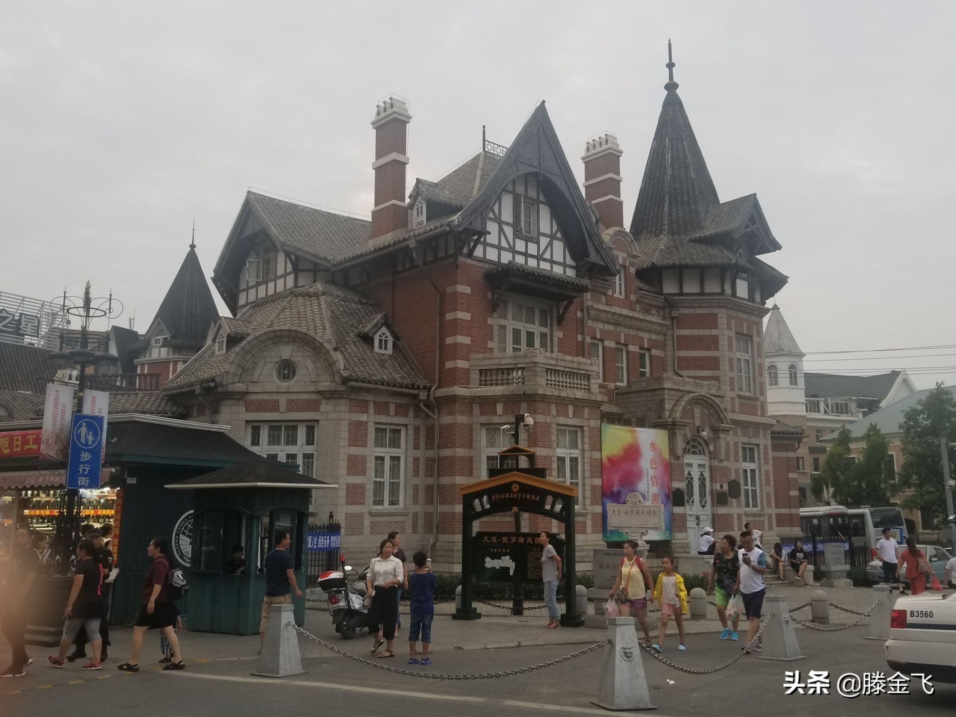 俄罗斯风情一条街大连东西能买吗,大连俄罗斯风情介绍