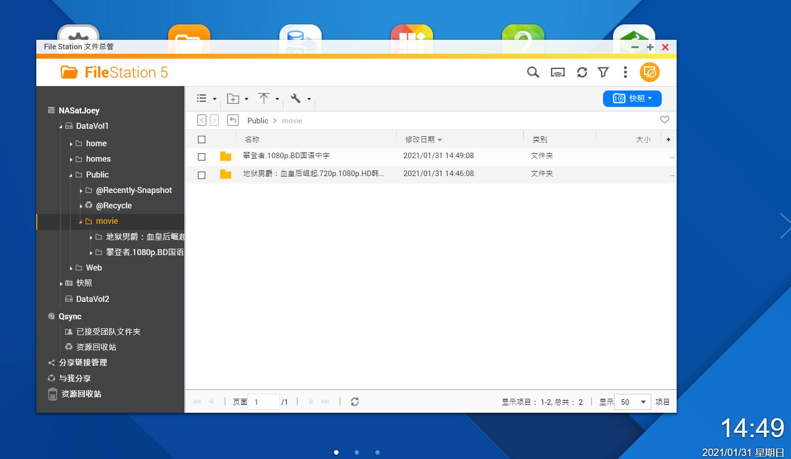 2021年购买无线WiFi6千兆网络和万兆NAS存储方案