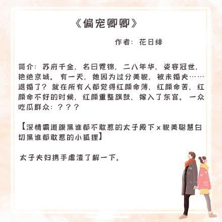 男主腹黑偏执病态深情禁欲宠文,男主看似清高禁欲实则粘人又痴情