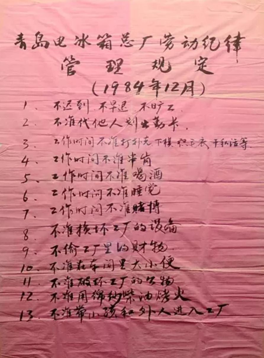 青岛世界500强有几家,青岛市有多少家企业世界五百强