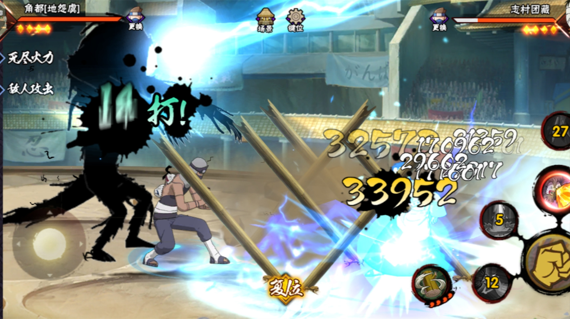 火影忍者限定返场招募选哪个好,火影忍者高招和限定返场