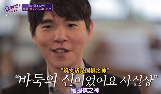 李昌镐李世石超一流,李世石对决李昌镐视频