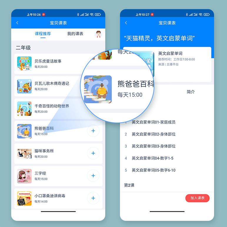 给十岁孩子买什么礼物有纪念意义,十岁小孩送最有意义的礼物是什么