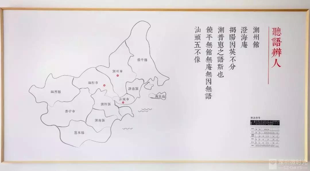 在深圳多久能学会粤语,深圳人学粤语吗