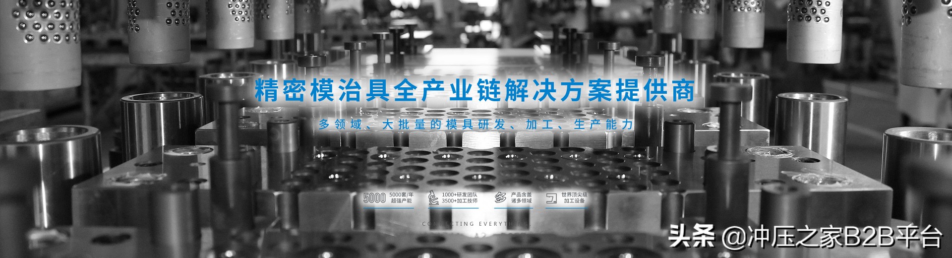 冲压之家招聘,深圳长盈精密冲压怎么样