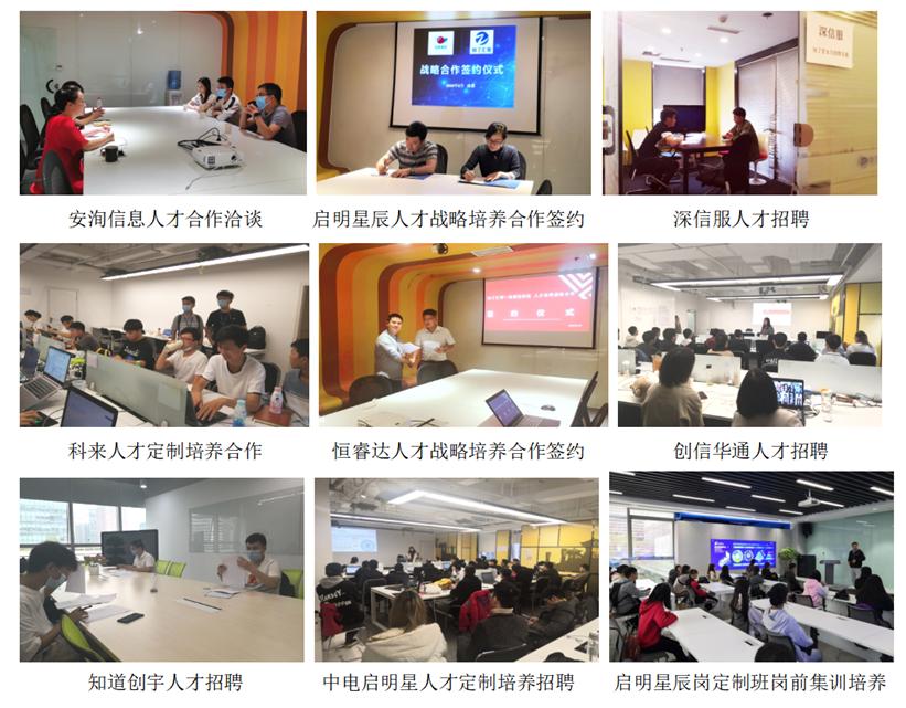 学java去哪个机构培训好,java培训一般要学多久