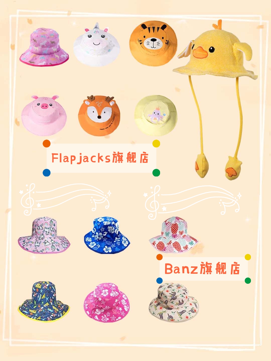 成分最安全的宝宝防晒,儿童防晒看什么成分好用