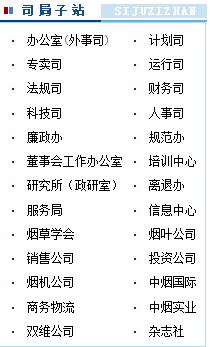 买卖违法的香烟,携带50条香烟跨省售卖犯法吗