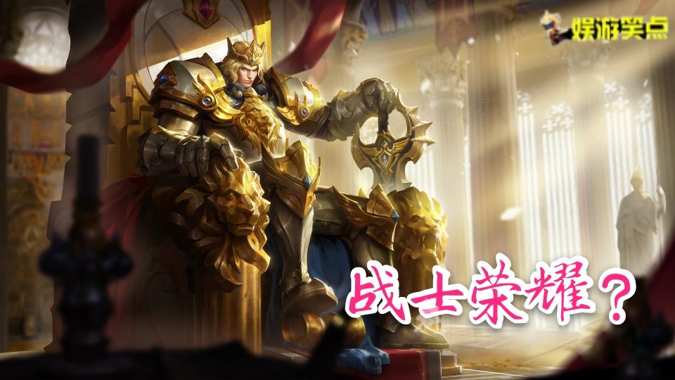 王者荣耀新赛季打野思路攻略,王者荣耀最新版本打野梯度排行榜