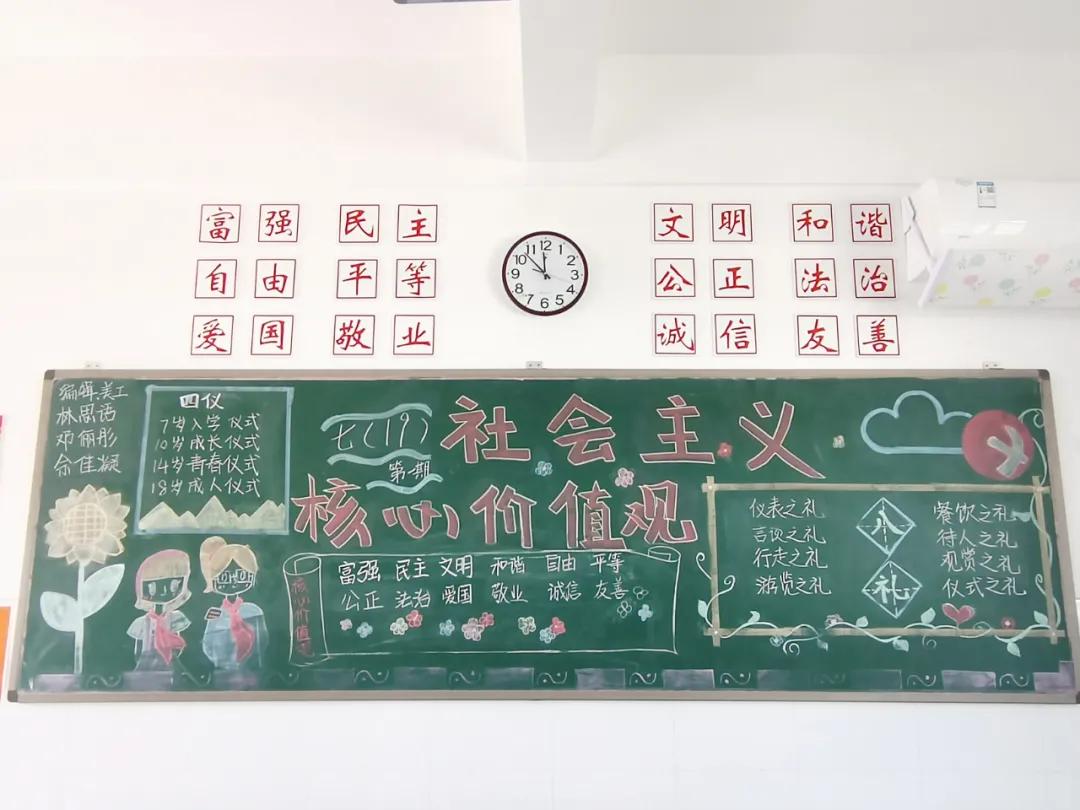 文明清风新吴有礼|梅里中学:弘扬时代精神,绽放文明之花