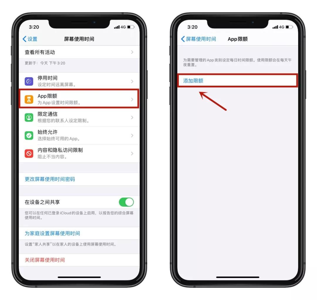 iphone如何帮app加密码,给苹果app加密码锁的软件
