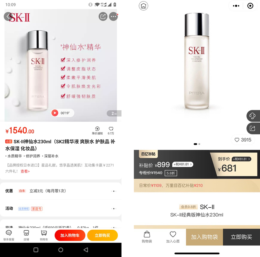 拼多多高档产品,为什么拼多多会有低价奢侈品