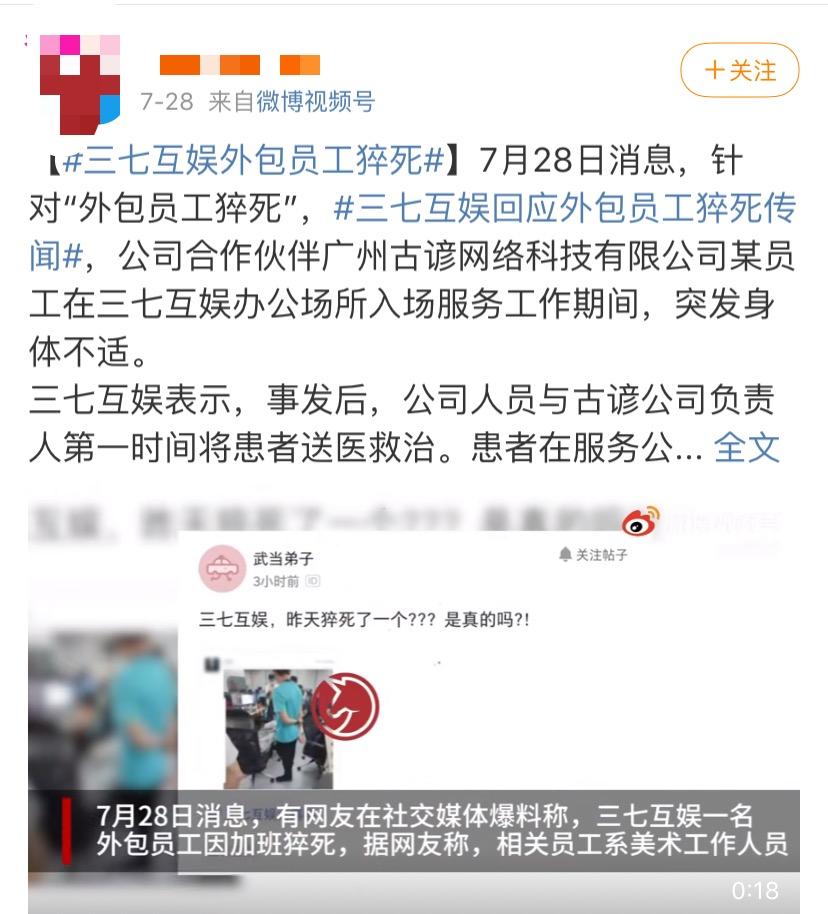 大厂里,那些没有“花名”的人