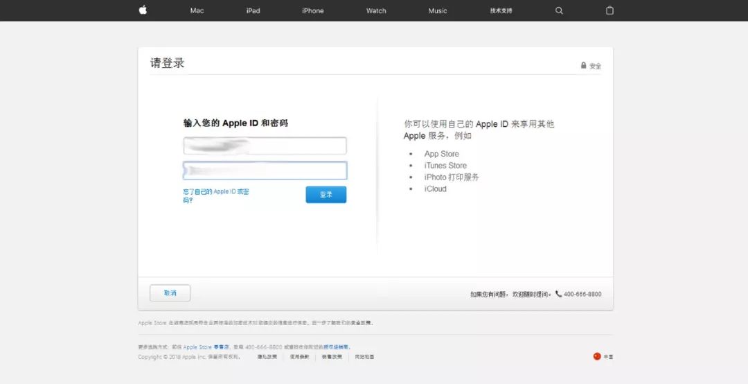 最新苹果开发者公司账号注册流程,最新苹果开发者公司账号注册