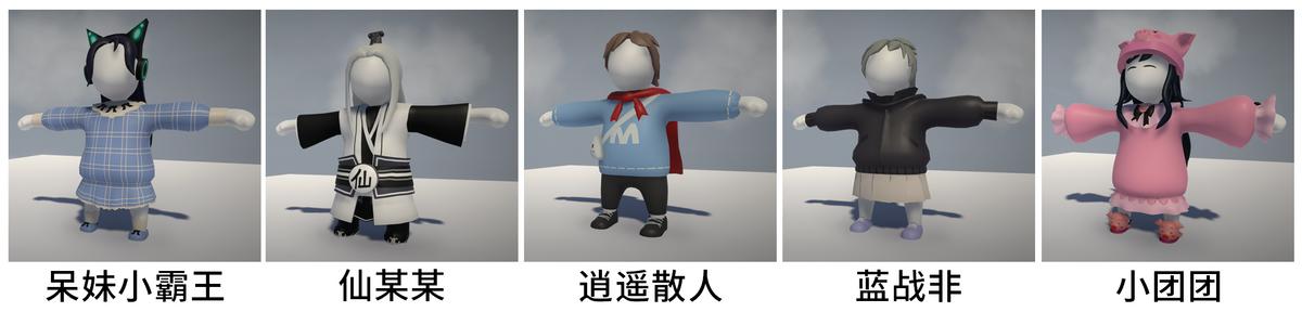 各大主播玩的网络联机游戏,各大主播都在玩的沙雕游戏