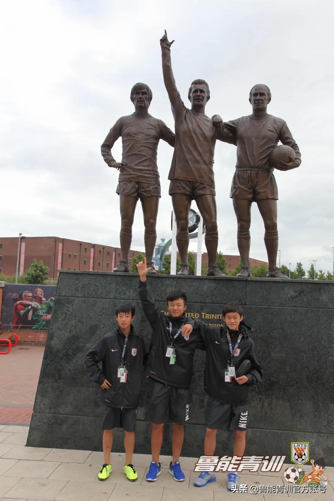 耐克杯2015-2016,追忆老一辈人的足迹