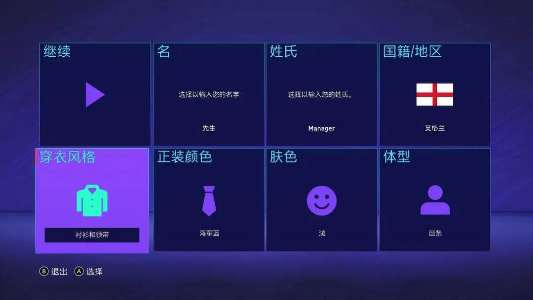 fifa21ns值得买吗,fifa21ns版本值不值得买