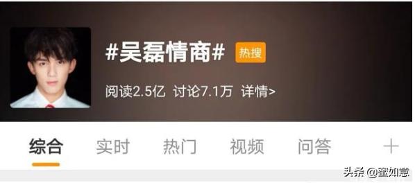 吴磊你觉得男女生之间有纯友谊吗,吴磊被问喜欢什么样类型的女生