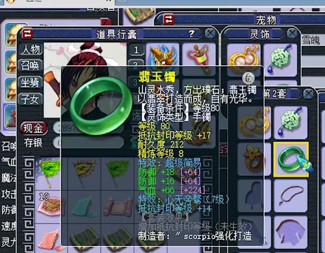 梦幻西游59吾皇,梦幻西游69级神豪吾皇