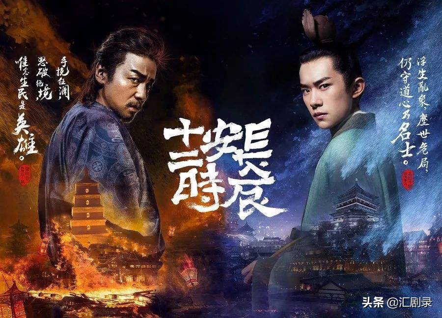 2019必看十部古装剧已播,2020年盘点最火的古装电视剧