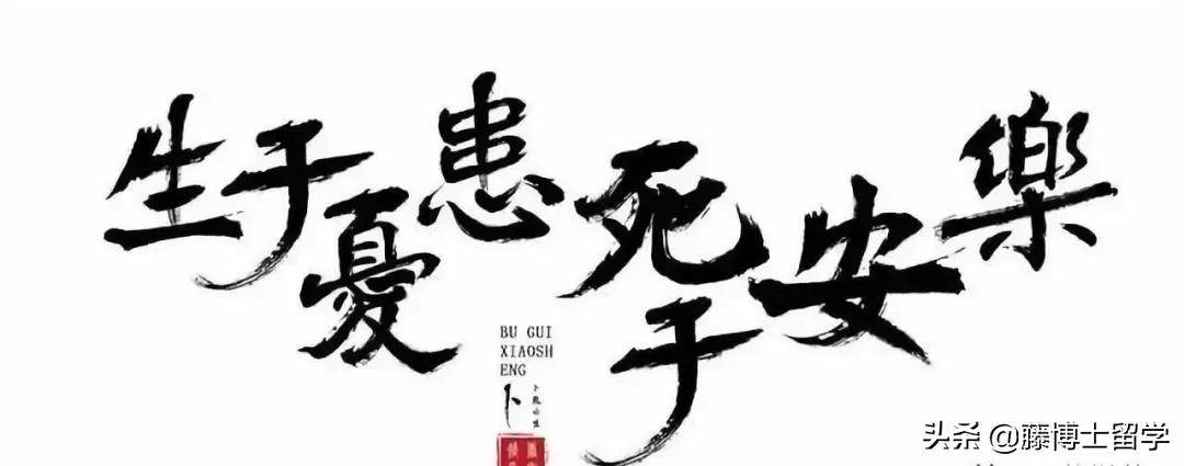 出国留学究竟值不值——在美十年经历告诉你