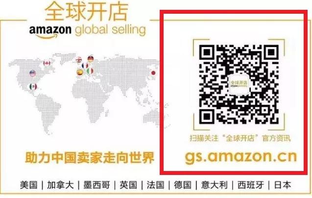 亚马逊新手卖家入门基本知识,亚马逊新手入门必备100个问题