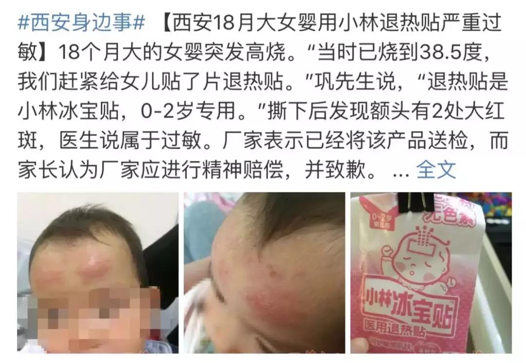 大正感冒药210粒,大正感冒药日本