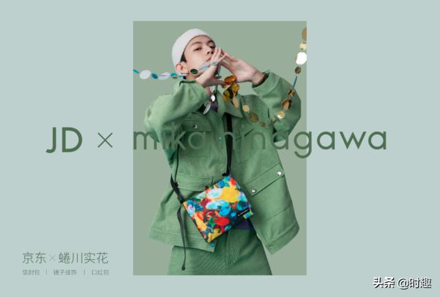 京东蜷川实花,蜷川实花京东礼盒