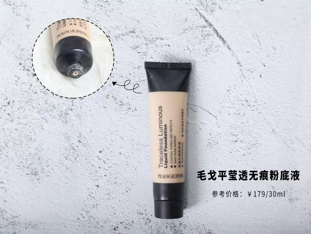 粉底液真实测评网红第一,网红粉底液真实测评