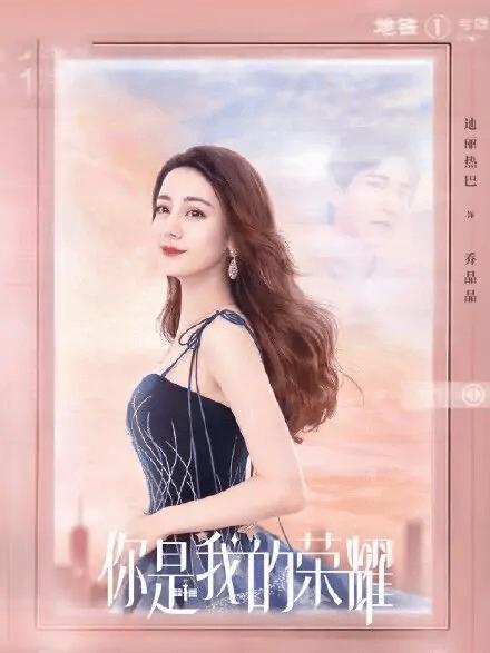 热巴小时候的照片无水印,热巴小时候皮肤