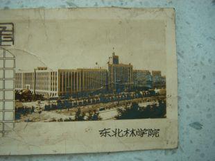 黑龙江省的211院校都有哪些,黑龙江部属院校和省直属院校区别