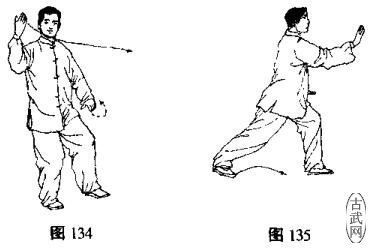 24式简化太极拳云手,杨式24式简化太极拳