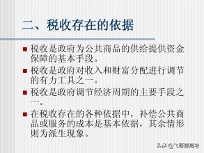 税收学能进税务局吗,税收学本科进税务局难吗