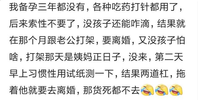 月经过去半个月感觉肚子有东西动,姨妈期间感觉肚子有东西在动