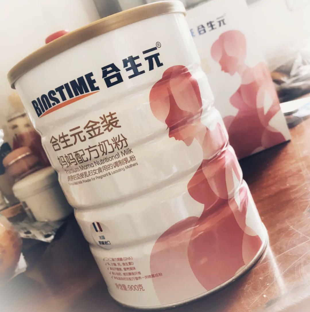 比较好的孕妇奶粉品牌推荐,孕妇奶粉口碑最好的前十名推荐