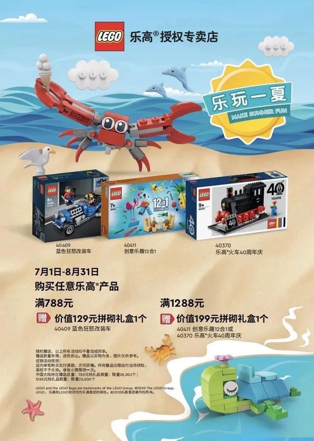 周末嗨购｜清爽“价”到，狂欢继续，来曲江做这个夏天最“凉”的仔！