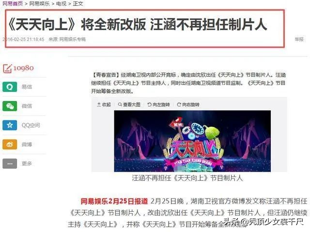 大张伟罗志祥互动完整版,罗志祥大张伟跳跳糖