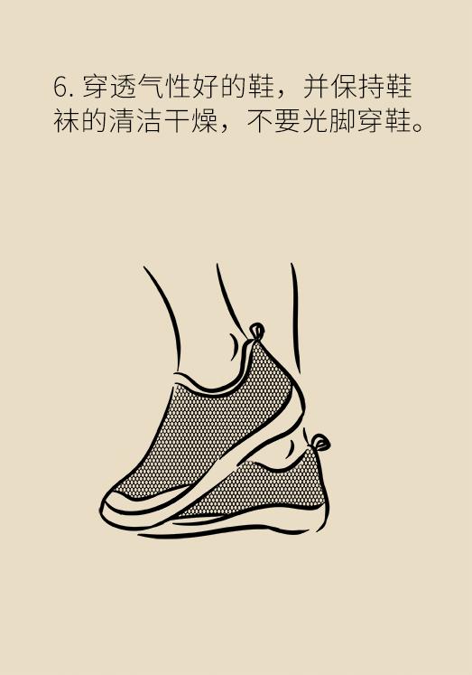 脚气脚痒烂脚丫怎么根治,脚气脚痒老方法