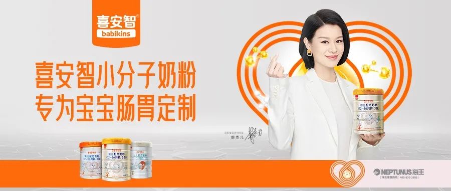 喜安智恒悦韩国奶粉,喜安智小分子奶粉