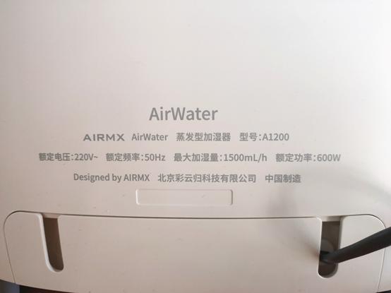 air加湿器评测,戴森空气加湿器除甲醛测评