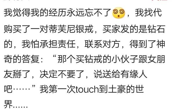 天猫赠送实用小礼品是真的吗,淘宝天猫免费送是每一件都有吗