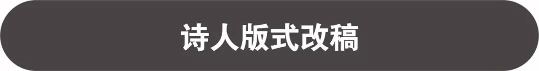 版式设计小妙招,版式如何学习