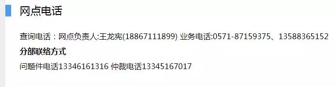 天天快递官司打得怎么样了,天天快递投诉赔偿标准