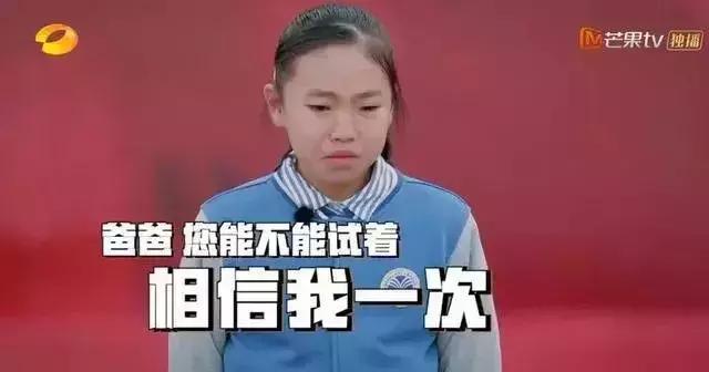 《少年说》：“你大，要让着妹妹”，一句话毁了两个孩子！