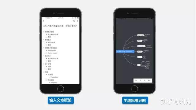 十款堪称神器的免费app软件,十款必备的实用app工具