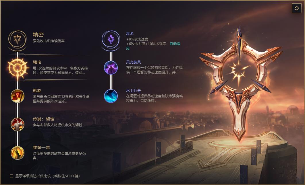 lol最新巨魔详细出装,lol巨魔打野