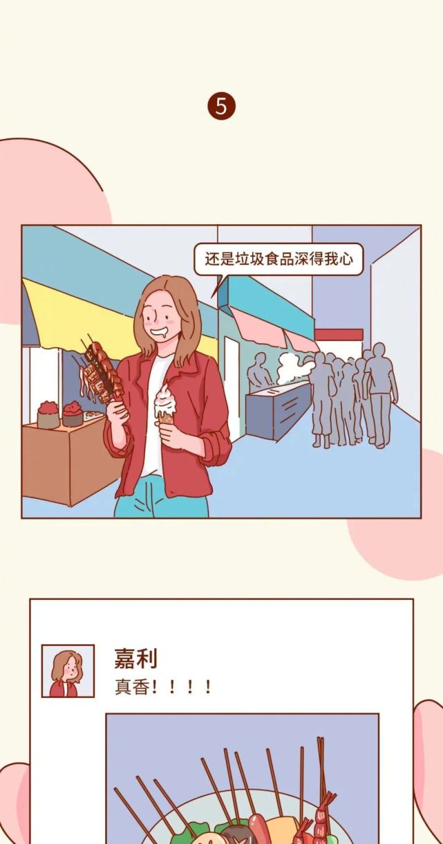 千万不要什么都发朋友圈,女生千万不要这样发朋友圈