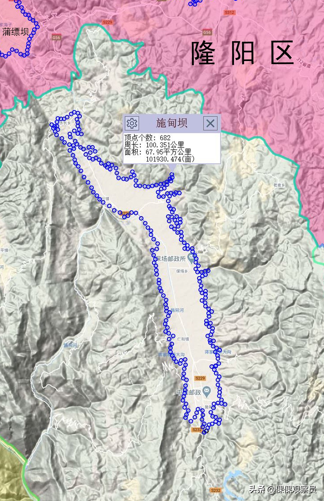 经典人文地理云南保山,云南保山人文地理