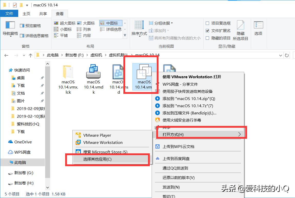 怎么在vmware虚拟机中安装macos,vmware虚拟机安装macos详细教程