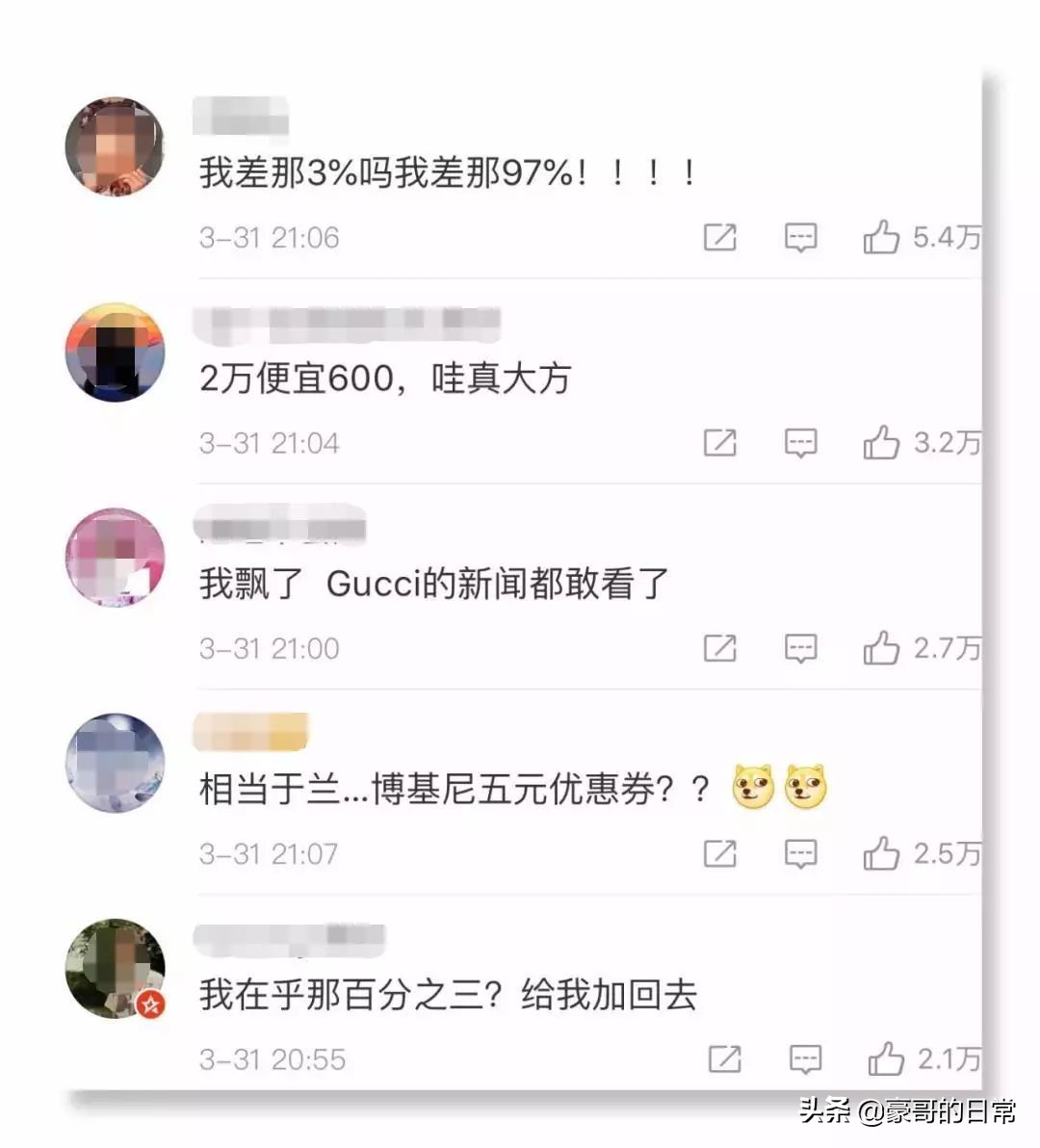 lv gucci prada各自优势 (guccilvprada哪个好)
